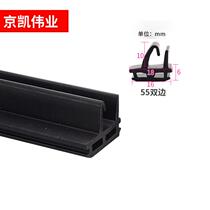 Windshield strip window sealant strip epdm rubber leather strip glass curtain wall strip broken bridge aluminum door and window waterproof soundproof strip