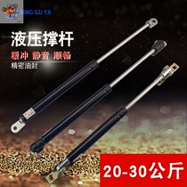 Gas strut buffer 15 industrial kg hydraulic Rod cabinet door telescopic pneumatic Rod gas spring support rod