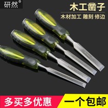 Chisel chisel tool wood chisel tool wood carpenter Chisel I Carpenter hand Carpenter chisel h drill Carpenter