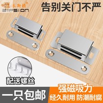 Door suction strong magnetic cabinet door bounce door spring door wardrobe touch bead buckle Door Door Door Door clasp cabinet magnetic suction