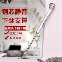 Lower turn door air pressure lever air bracing cabinet door support lower drawbar pull down door holder hydraulic support lever