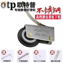 Steel lower Cam wardrobe sliding door wheel toilet partition door roller sliding door pulley 304 no