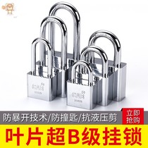 Lock head cover shell lock warehouse large door lock waterproof rust lock truck compartment lock Head anti-shower outdoor long beam lock