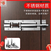 304 stainless steel open latch door buckle door bolt wooden door lock latch toilet thickened old door pin