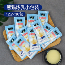 Panda brand condensed milk Small package egg tart bread Commercial household practice gold and silver fried small steamed buns Cream condensed milk
