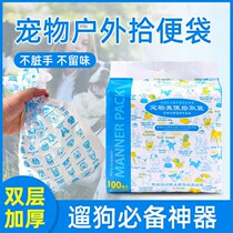 Pet poop bag dog pickup bag dog poop bag shit cleaning artifact feces paper poop bag environmentally friendly portable garbage bag