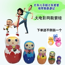 Russias 5-story big-headed son big movie with cartoon childrens educational wooden doll toy gift collection