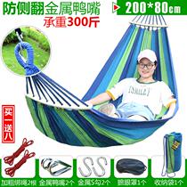 Hammock garden outdoor outing adult autumn hanging tree Tour carrying open air Woods sleeping multifunctional