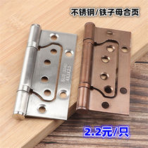 Iron mother and child hinge 304 stainless steel 4 inch thick bearing silent room door wooden door special offer free slotted mother and child hinge