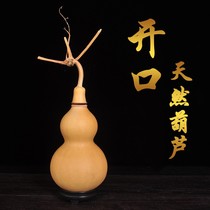Gourd natural gourd large medium and small opening gourd wenplay gourd gourd living room pendants two pendants