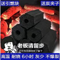 BBQ stove charcoal 20kg barbecue carbon smokeless 10kg fruit charcoal barbecue carbon household bamboo charcoal 2kg