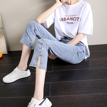 Light color seven points jeans women spring and autumn 2021 new small man nine points thin high summer split straight pants