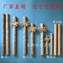 Chinese style decoration solid wood auspicious cloud dragon pillar ancient building Buddhist Shrine temple decoration solid wood carving Dragon column column