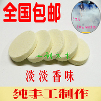 Handmade smoke cake stage film and television location shooting film props white smoke cake wedding studio smoke cake tasteless