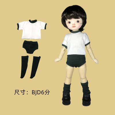taobao agent 1/6 point bjd.yosd.bb doll doll daily sportswear set