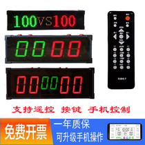 Football match Display Card table tennis basketball game electronic scoreboard LED timer outdoor accessories