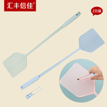 HSBC Xinjia plastic fly swatter Household products Extended mosquito swatter electric mosquito swatter mosquito swatter manual summer