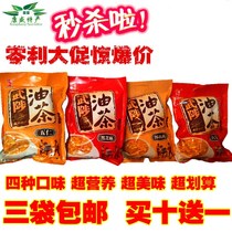 Authentic Henan Jiaozuo specialty Wuzhi Camellia oleifera bulk 400g Wuren Huai Yam Black Sesame Babao