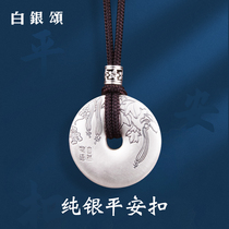 Silver Song 999 Pure Foot Silver Ping Button Scraping Board Massage Keychain Silver Pendant Hanging Necklace Jewelry