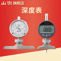 (Mountain test) depth dial indicator base dial meter base depth meter measuring seat digital depth gauge base