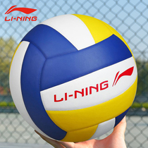 Li Ning High School Entrance Examination Volleyball No. 5 Middle School Student Special Sports Test Soft Hard Row No. 5 Training Competition Sports Outdoor