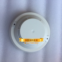 Beijing Guotai Yian smoke sensing JTY-GM-GY601W point type photoelectric smoke detector 601 spot