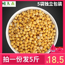 Peed peas 5kg pea yellow Chongqing noodles raw pea raw pea pea dried pea dried pea