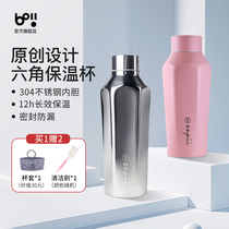Benyin boii thermos cup female large capacity stainless steel mens student childrens portable cute cold sports water cup