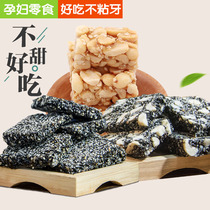 Handmade black sesame chips peanut crisp black sesame puff cake pastry pregnant snack snack snack