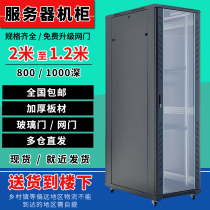 Thickened server cabinet 2 meters 42U1 8 meters 1 6 meters 12 meters 22U1000 deep 800 deep room cold Channel