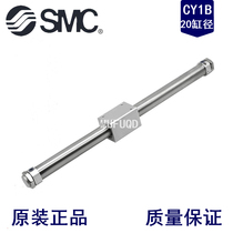 SMC Original CY1B CY3B20-25 50 100 150 200 250 300 350 400 rodless cylinder
