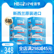 HBay New Bay baby water imported bagged drinking water New Zealand natural weak base mother and baby mineral water 10L * 6 boxes
