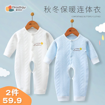 Newborn baby clothes warm jumpsuit autumn and winter suit men and women baby open crotch newborn clothes climbing clothes Cotton