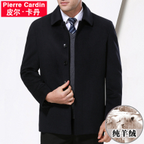 Pierre Cardin cashmere coat mens short high-end trench coat winter father dress middle-aged wool woolen coat thick