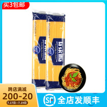 Western food raw materials Imported spicy Sicilian straight pasta Instant spaghetti Macaroni 500g bag