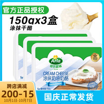 Ais Chennii Smudge Cheese 150gx3 Box Instant Original Imported Sandwich Bread Cream Cheese Sauce