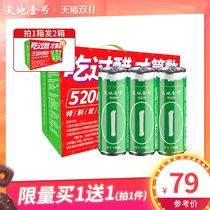 Tiandian apple cider vinegar beverage Platinum Version 0 fat low calorie low sugar 330mlx12 cans send 3 cans to solve greasy