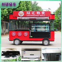 Electric four-wheel snack car hand push stalls food dining car night market fried string barbecue mobile multifunctional stall car