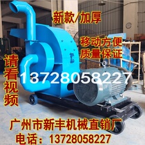 Large hammer type universal crusher three-phase corn cob straw grass grass bean shell Bran machine multi-function striker