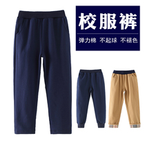 School Uniform Pants Boy Girl Sports Pants Middle School Students Deep Blue Hide Green Pants Children Fall Straight Barrel Pants