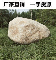 Natural large river pebble lawn stone lettering Goose river stone head landscape natural courtyard garden park landscape