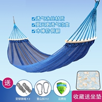 Beach Hammock Park outdoor family tied to tree childrens yo-yo bed swing hammock tent summer