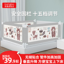 Bed fence Baby bedside drop fence Baby fence Large bed railing 1 8 meters 2 baffle universal bed fence