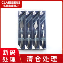  CLAESSENS Belgium Japan Claessens one-piece knife artist All-steel stainless steel one-piece color palette knife Oil painting 1#--10#