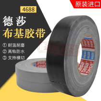 Desa 4688 black cloth base tape tesa4688 car shielding fixed strapping harness sealing carton mark