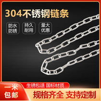 304 Stainless Steel Chain Iron Lock Delivery Chain Plus Coarse Dog Chain Subpod lamp Lifting Qiandry Clothes Anti Slip Chain