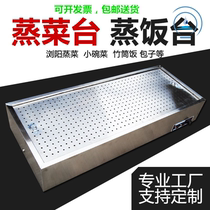 Commercial Desktop Vertical Fast Food Insulation Desk Sales Desk Small Bowl of Stainless Steel Fast Food Insulation Car Liuyang Steamed Vegetable table