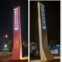 Outdoor Standing Signs Guide Cards Cell Car Park Signs Spiritual Fortress Billboards Road Signs Road Signs Placard Signs