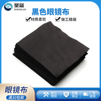 Glasses cloth cotton high grade microfiber cleaning eye cloth wipe computer mobile phone screen cleaning cloth mirror cloth