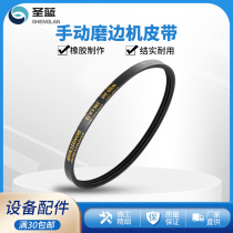 Glasses Equipment Instruments MasterCard Liangyou Glasses Manual Edging Machine Belt Lens Grinding Machine Handmill Belt